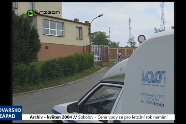 2004 – Sokolov: Cena vody se pro letošní rok nemění (TV Západ)